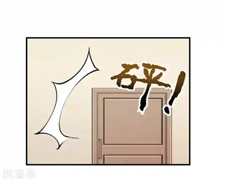 慕少蜜宠：前妻在上第8话 发现疑点