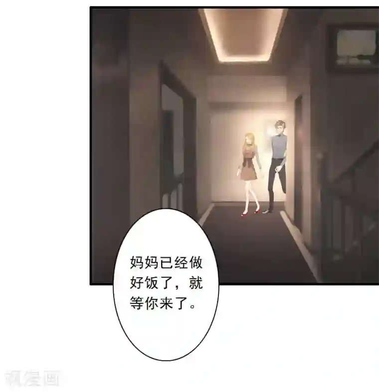 慕少蜜宠：前妻在上第10话 你不想嫁给我吗？