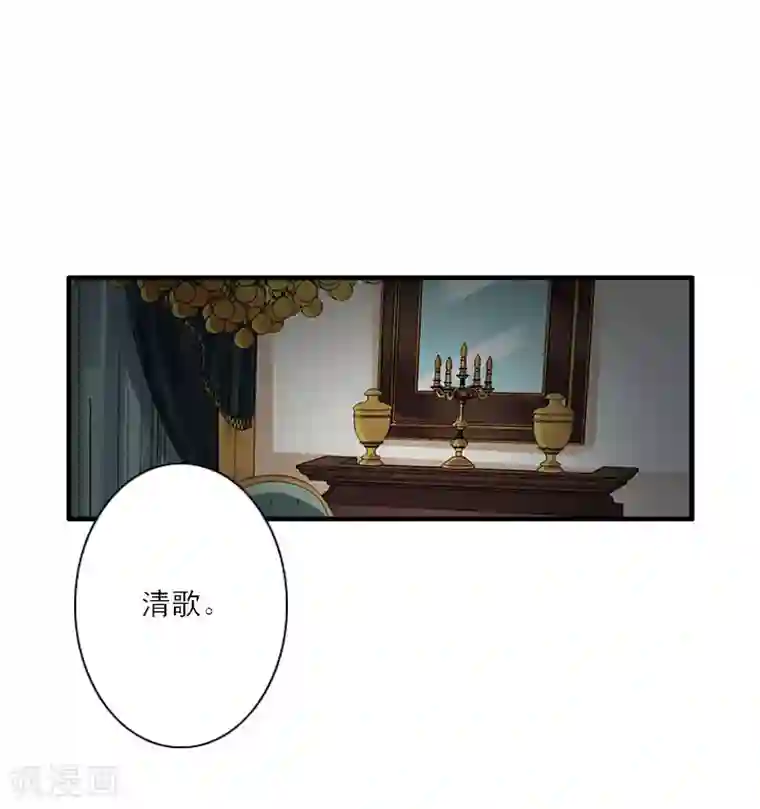 慕少蜜宠：前妻在上第11话 他的态度好奇怪