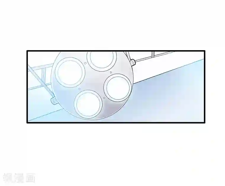 慕少蜜宠：前妻在上第12话 你不要过来！