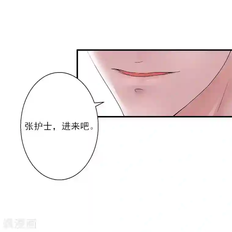 慕少蜜宠：前妻在上第12话 你不要过来！