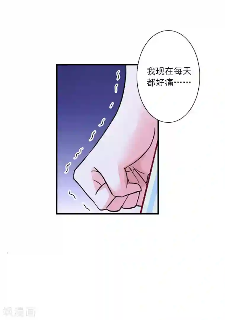 慕少蜜宠：前妻在上第13话 好戏才开场