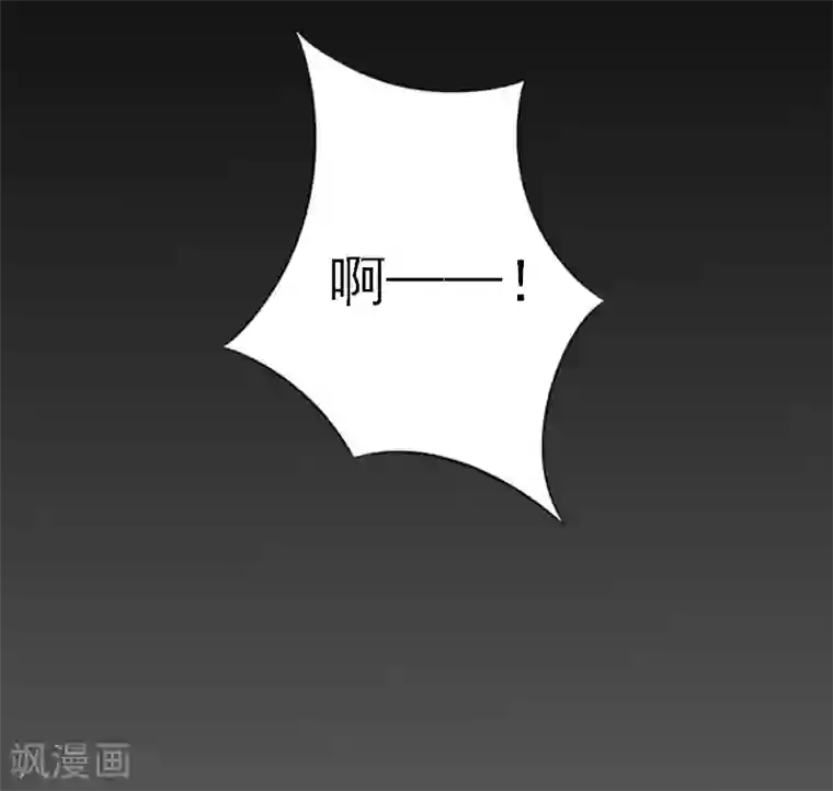 慕少蜜宠：前妻在上第13话 好戏才开场
