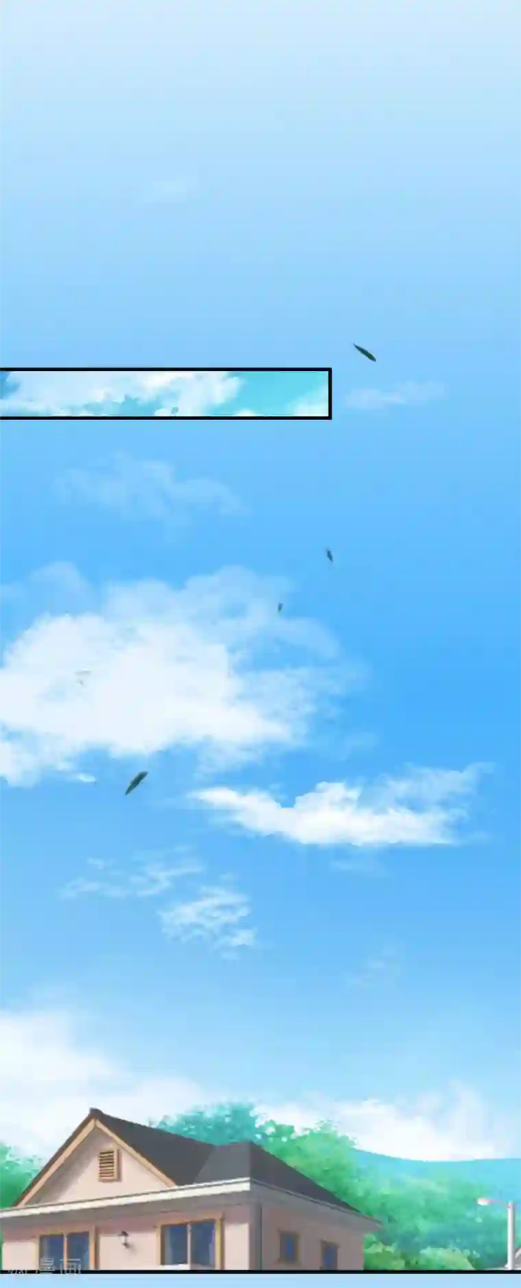 慕少蜜宠：前妻在上第14话 我看到叶清歌了！