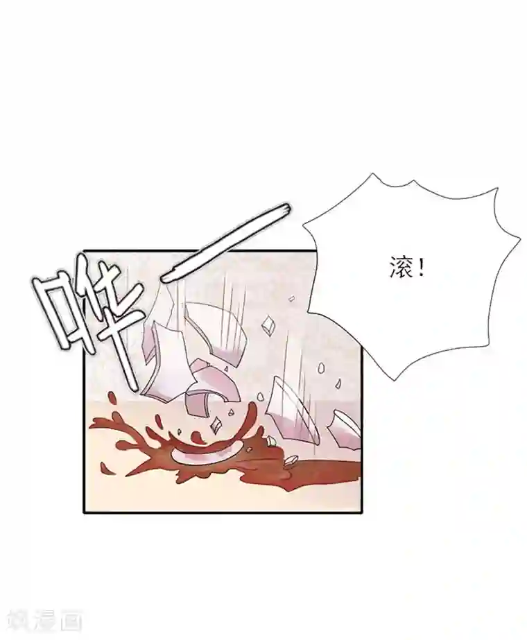 慕少蜜宠：前妻在上第14话 我看到叶清歌了！