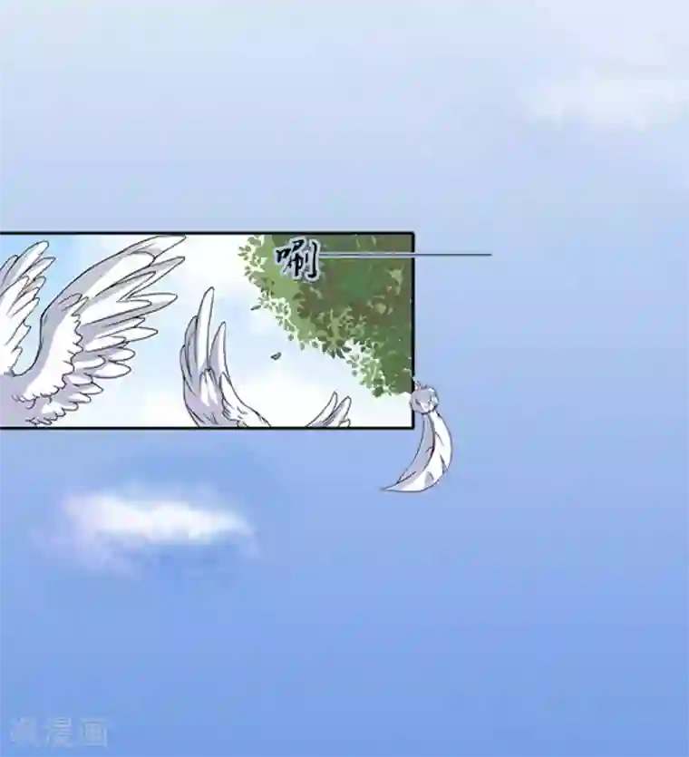 慕少蜜宠：前妻在上第15话 叶紫凝疯了