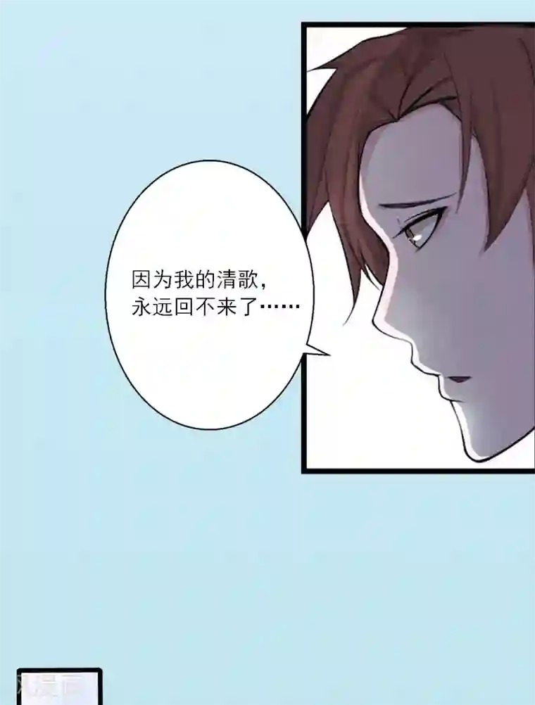 慕少蜜宠：前妻在上第15话 叶紫凝疯了