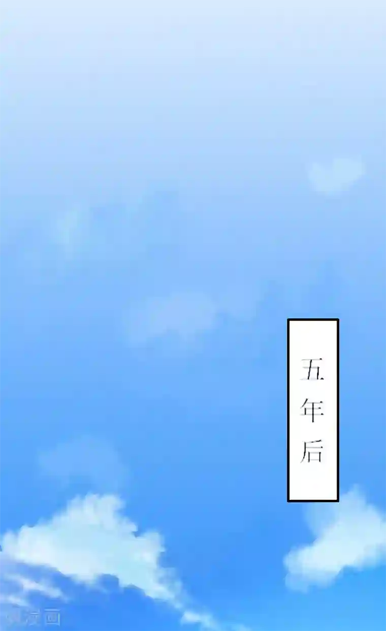 慕少蜜宠：前妻在上第15话 叶紫凝疯了