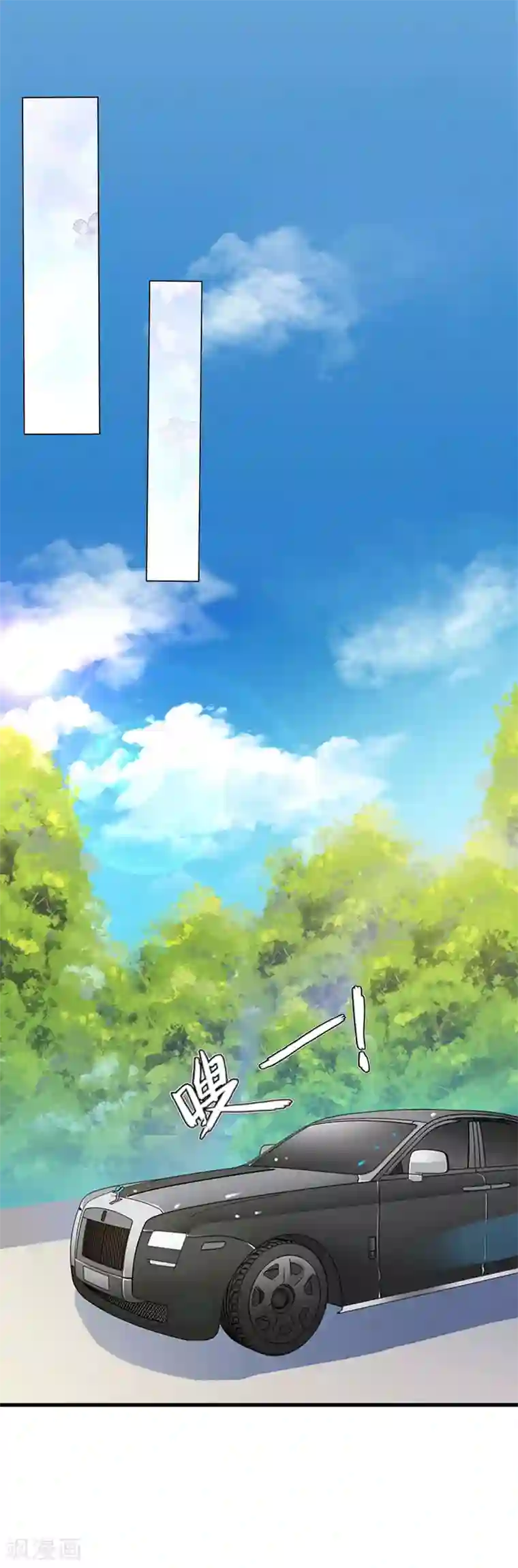 慕少蜜宠：前妻在上第16话 永远不会原谅他