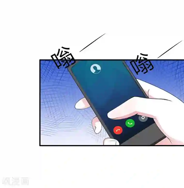 慕少蜜宠：前妻在上第17话 得知她的消息