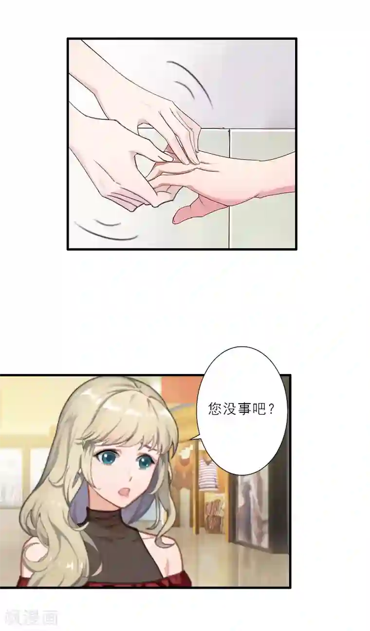 卑微地跪在主人脚下驮着第18话 母女重逢