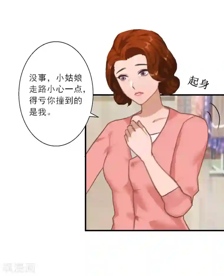 卑微地跪在主人脚下驮着第18话 母女重逢