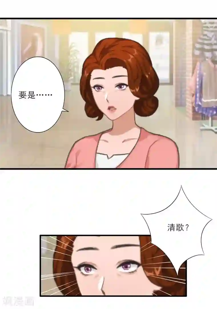 卑微地跪在主人脚下驮着第18话 母女重逢