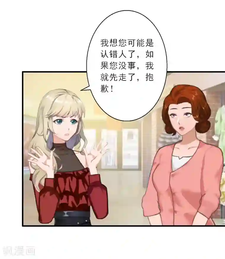 卑微地跪在主人脚下驮着第18话 母女重逢