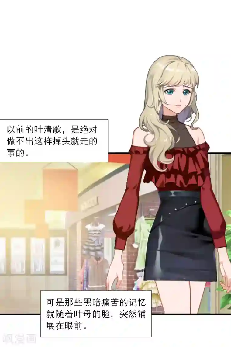 卑微地跪在主人脚下驮着第18话 母女重逢