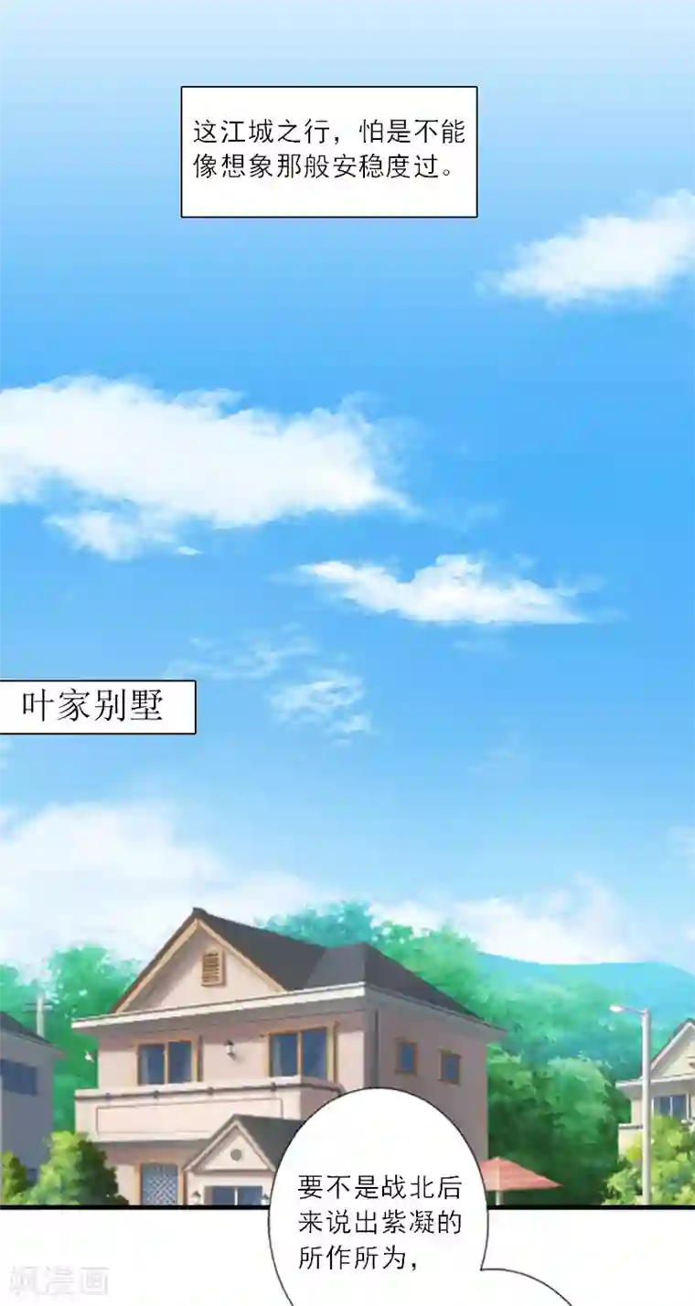 卑微地跪在主人脚下驮着第18话 母女重逢