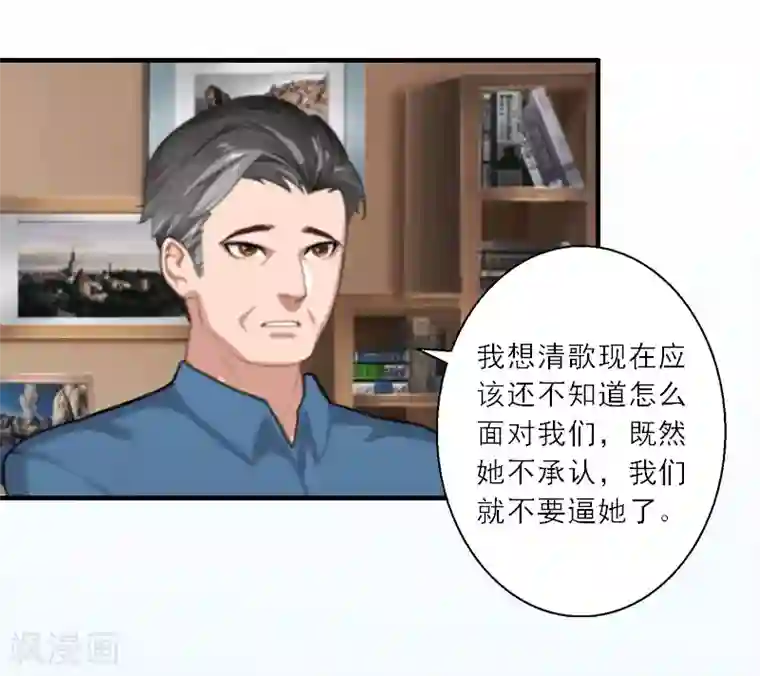 卑微地跪在主人脚下驮着第18话 母女重逢