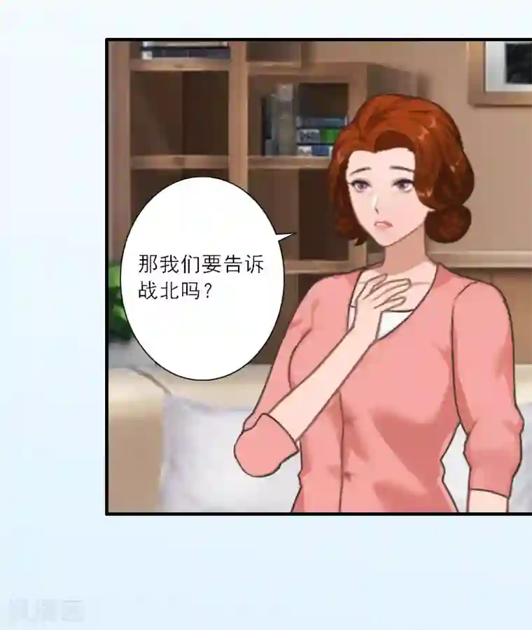 卑微地跪在主人脚下驮着第18话 母女重逢