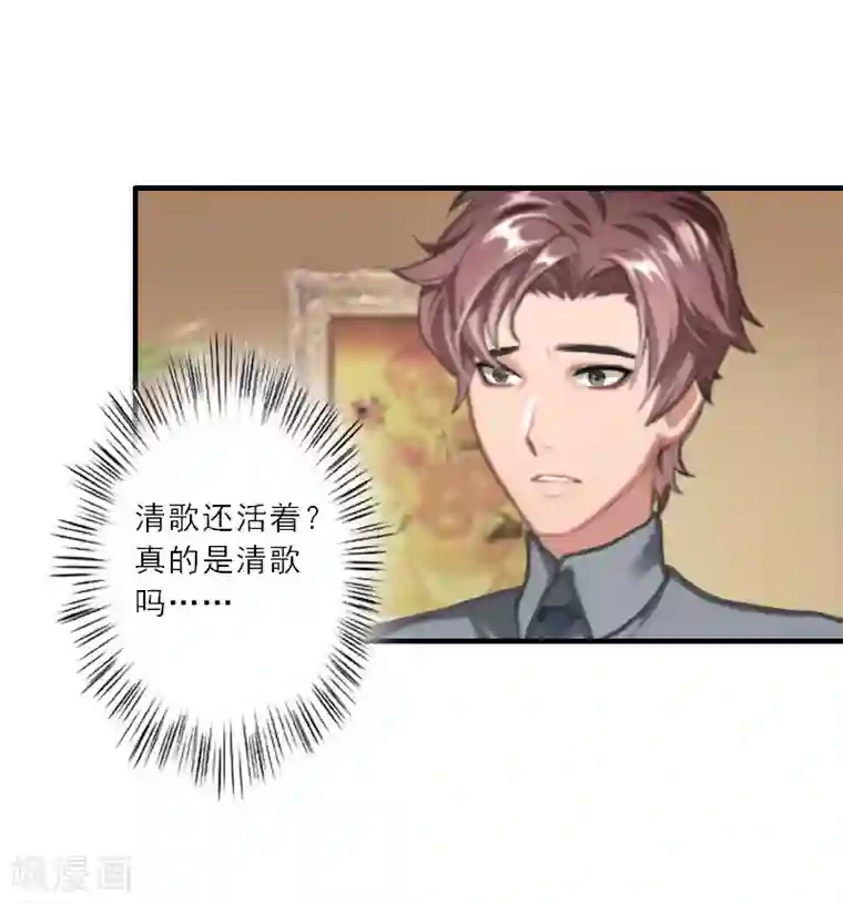 卑微地跪在主人脚下驮着第18话 母女重逢