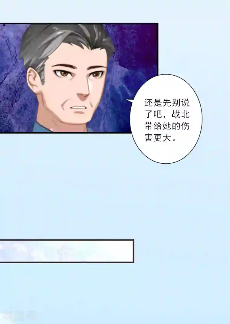 卑微地跪在主人脚下驮着第18话 母女重逢