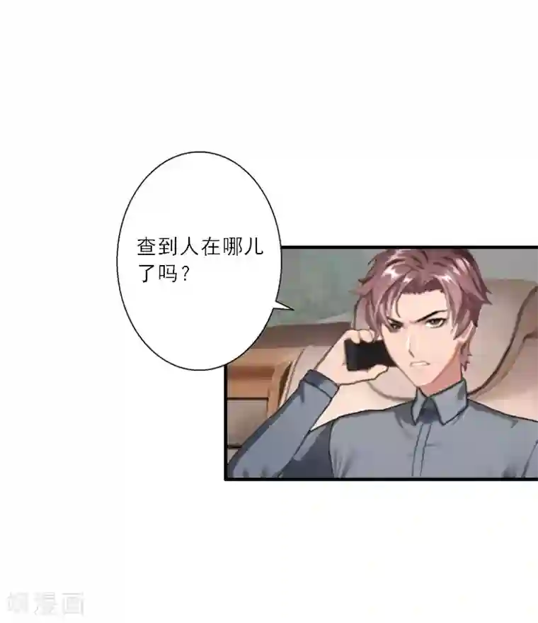 卑微地跪在主人脚下驮着第18话 母女重逢