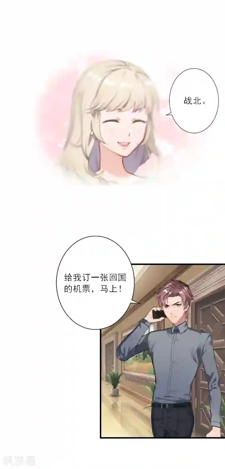 卑微地跪在主人脚下驮着第18话 母女重逢