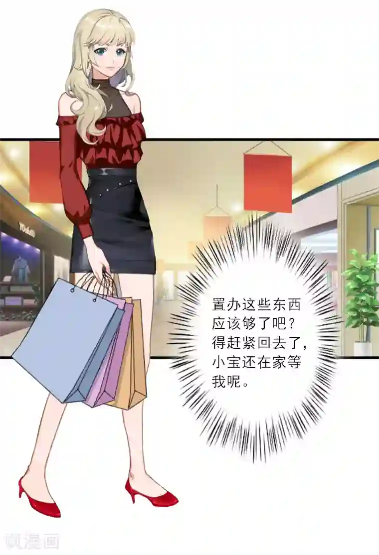 卑微地跪在主人脚下驮着第18话 母女重逢