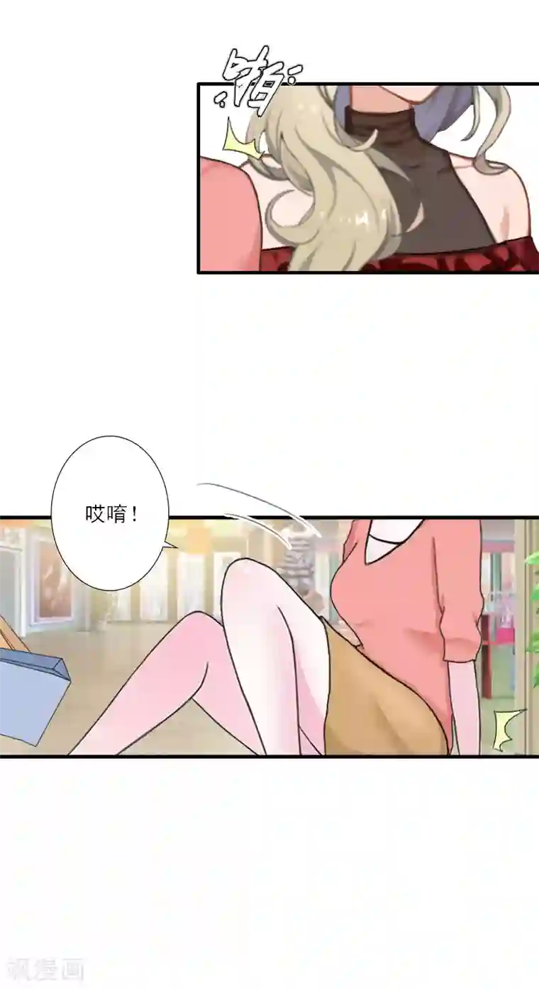 卑微地跪在主人脚下驮着第18话 母女重逢