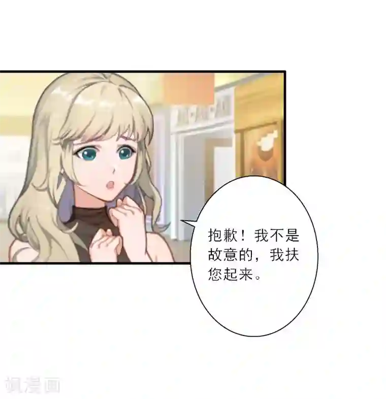 卑微地跪在主人脚下驮着第18话 母女重逢