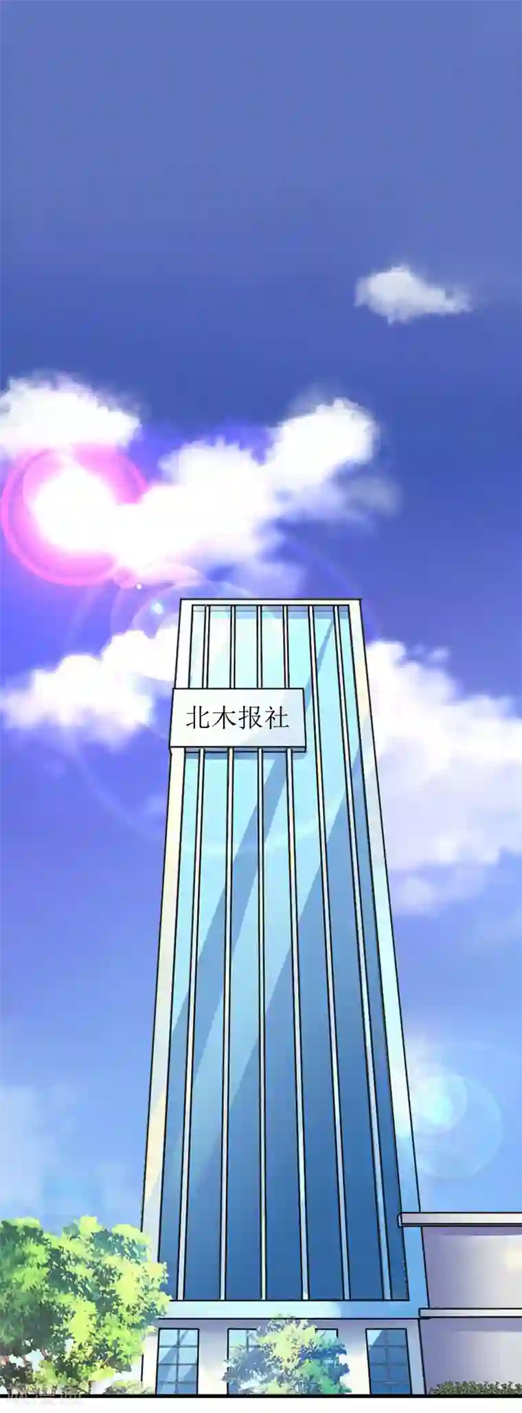 慕少蜜宠：前妻在上第19话 我不会再放开你了