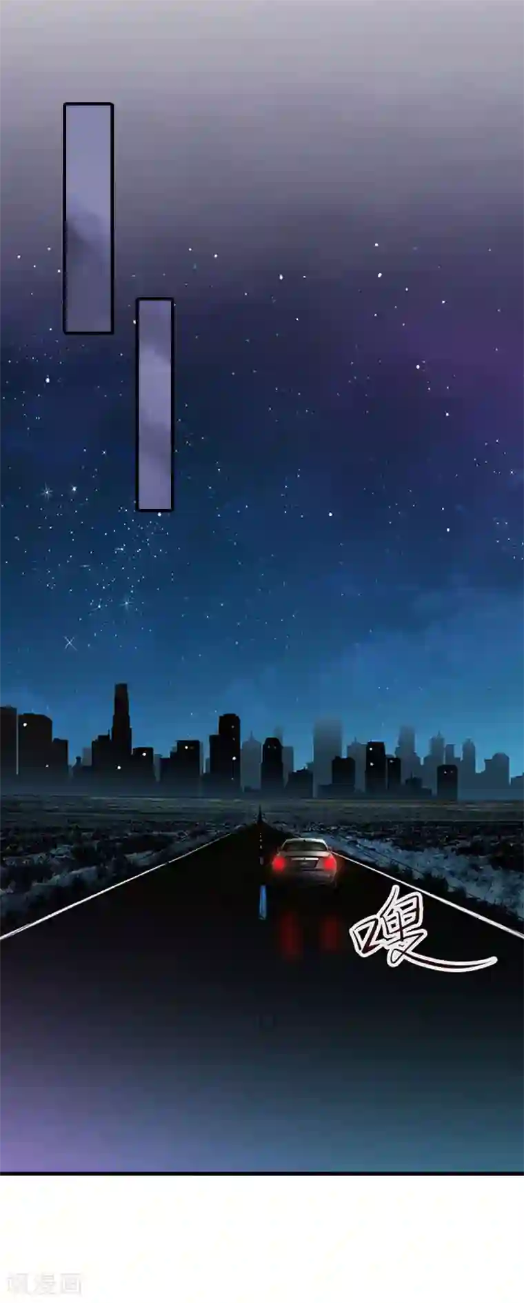 慕少蜜宠：前妻在上第19话 我不会再放开你了