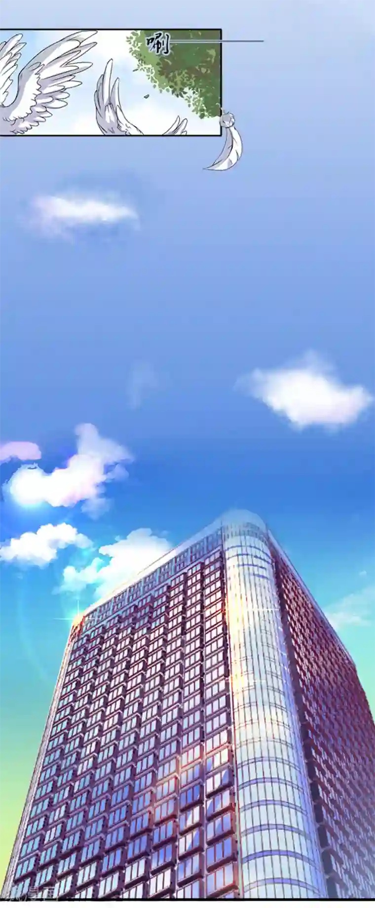 慕少蜜宠：前妻在上第20话 糟了！不能让他发现