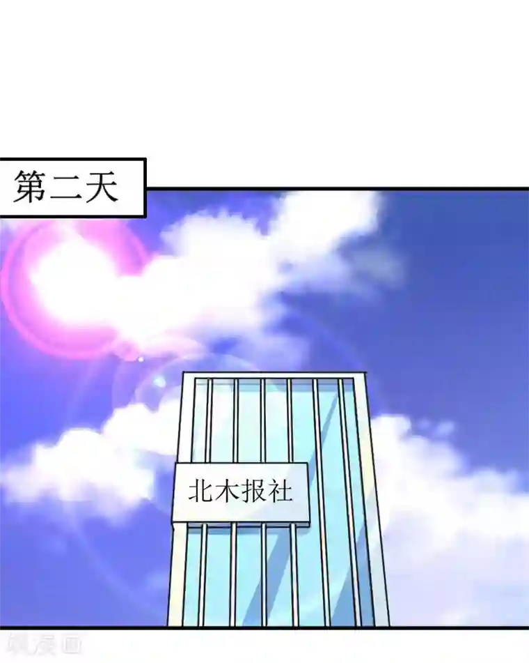 慕少蜜宠：前妻在上第21话 陆战北，心机boy