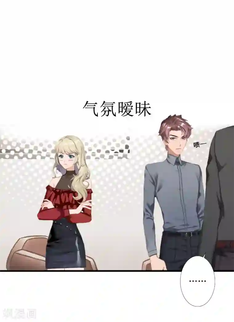 慕少蜜宠：前妻在上第22话 我爱的，只有你一个