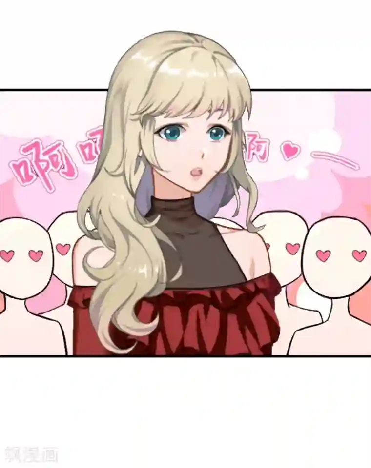 慕少蜜宠：前妻在上第22话 我爱的，只有你一个