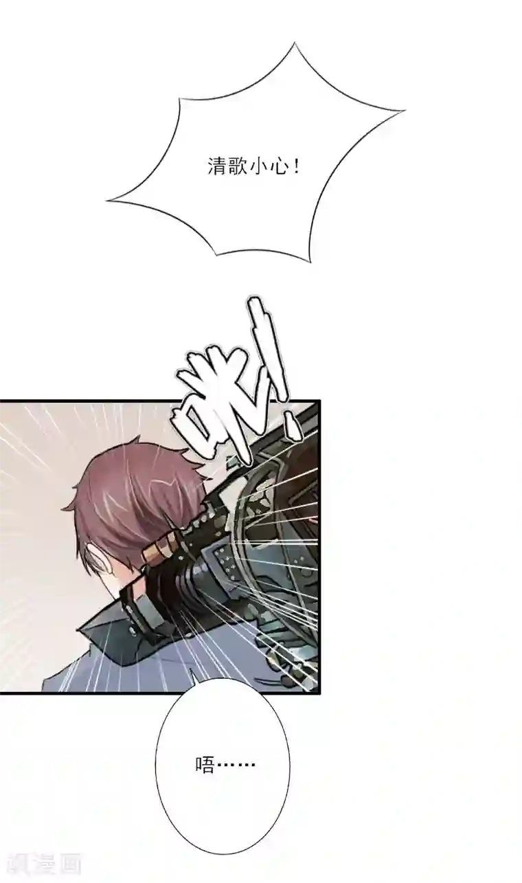 慕少蜜宠：前妻在上第23话 大猪蹄子负心汉！