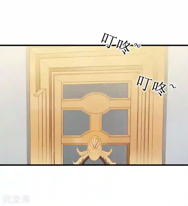 慕少蜜宠：前妻在上第23话 大猪蹄子负心汉！