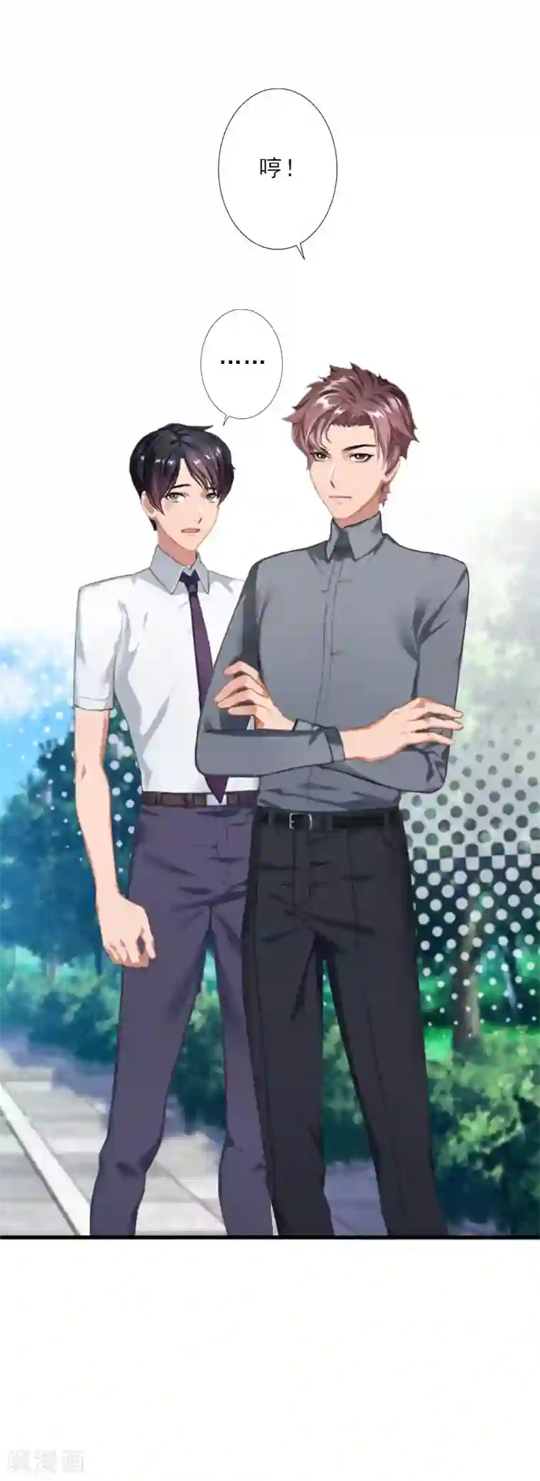 慕少蜜宠：前妻在上第24话 如果当初爱上你