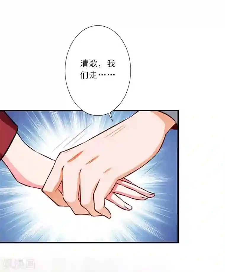 慕少蜜宠：前妻在上第26话 真苦主被小三