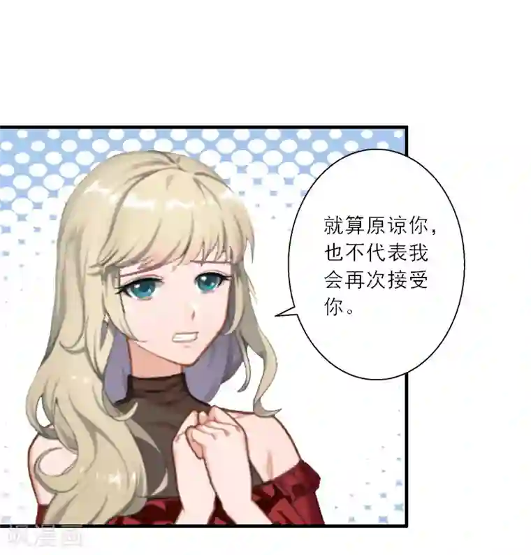 慕少蜜宠：前妻在上第26话 真苦主被小三