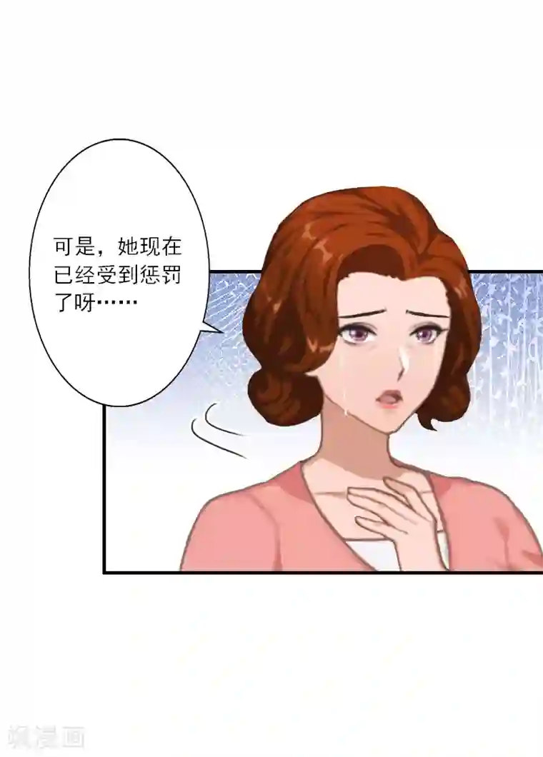 慕少蜜宠：前妻在上第27话 儿童奶粉