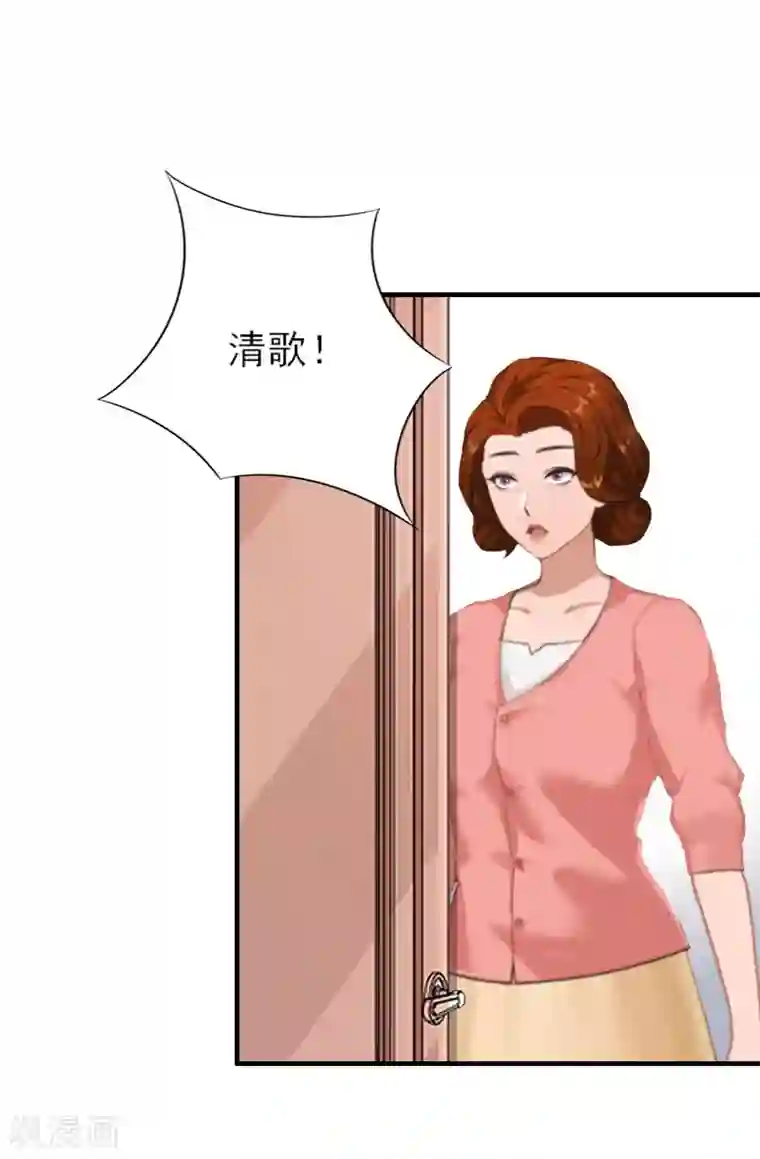 慕少蜜宠：前妻在上第27话 儿童奶粉