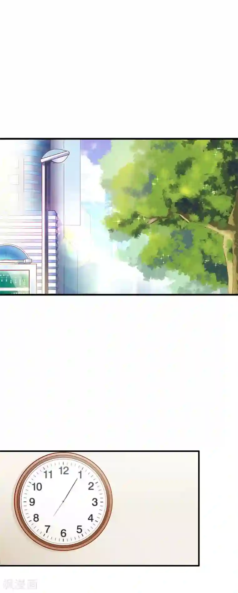 慕少蜜宠：前妻在上第28话 发狂的嫉妒