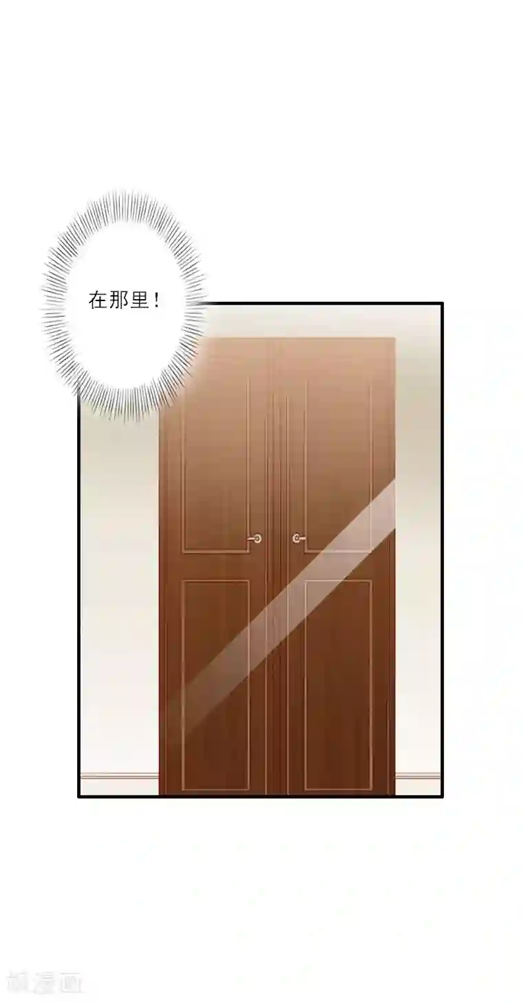 慕少蜜宠：前妻在上第29话 囚禁