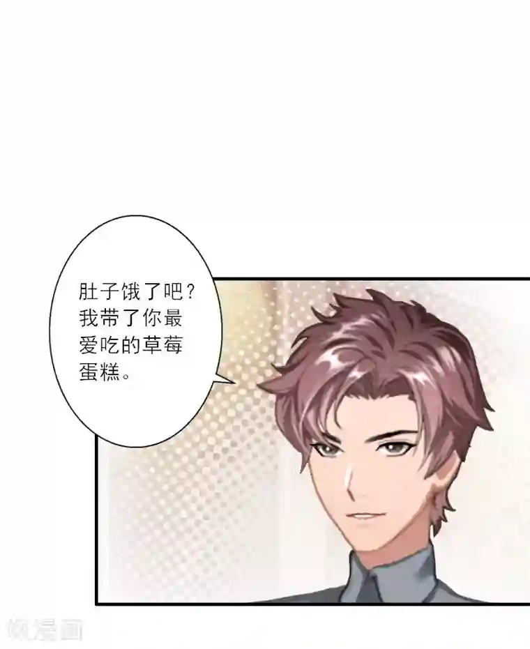 慕少蜜宠：前妻在上第31话 沈默言的报复
