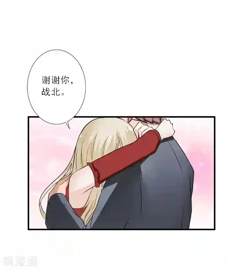 慕少蜜宠：前妻在上第31话 沈默言的报复