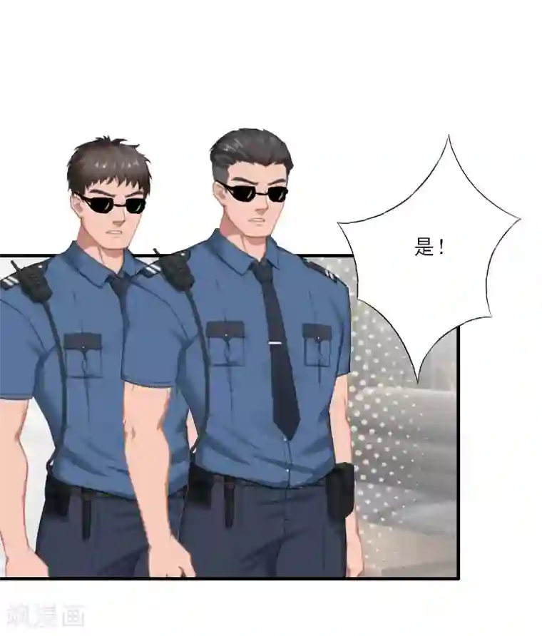 慕少蜜宠：前妻在上第31话 沈默言的报复