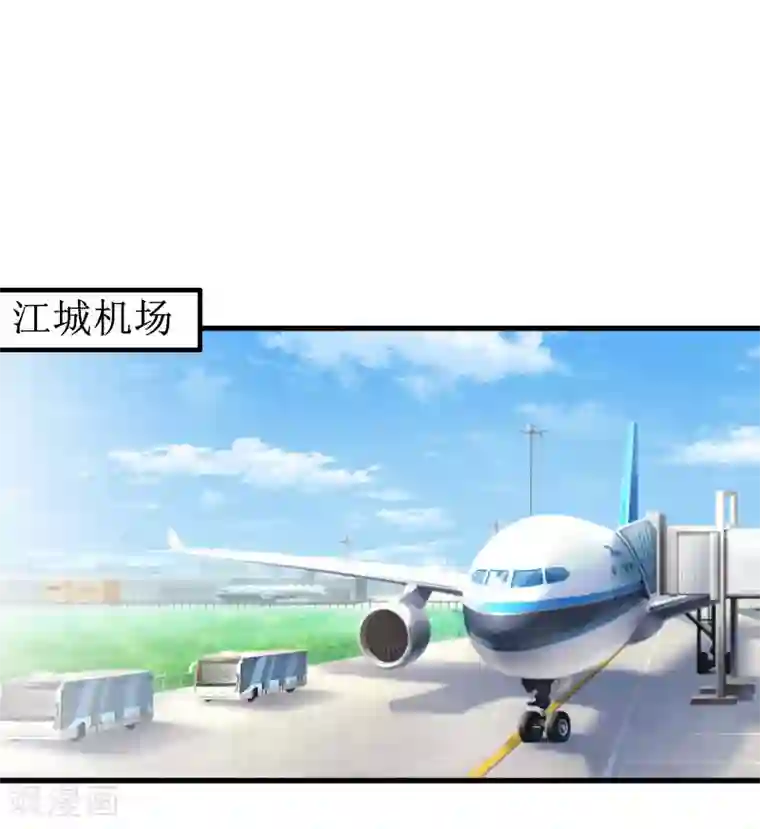 慕少蜜宠：前妻在上第31话 沈默言的报复