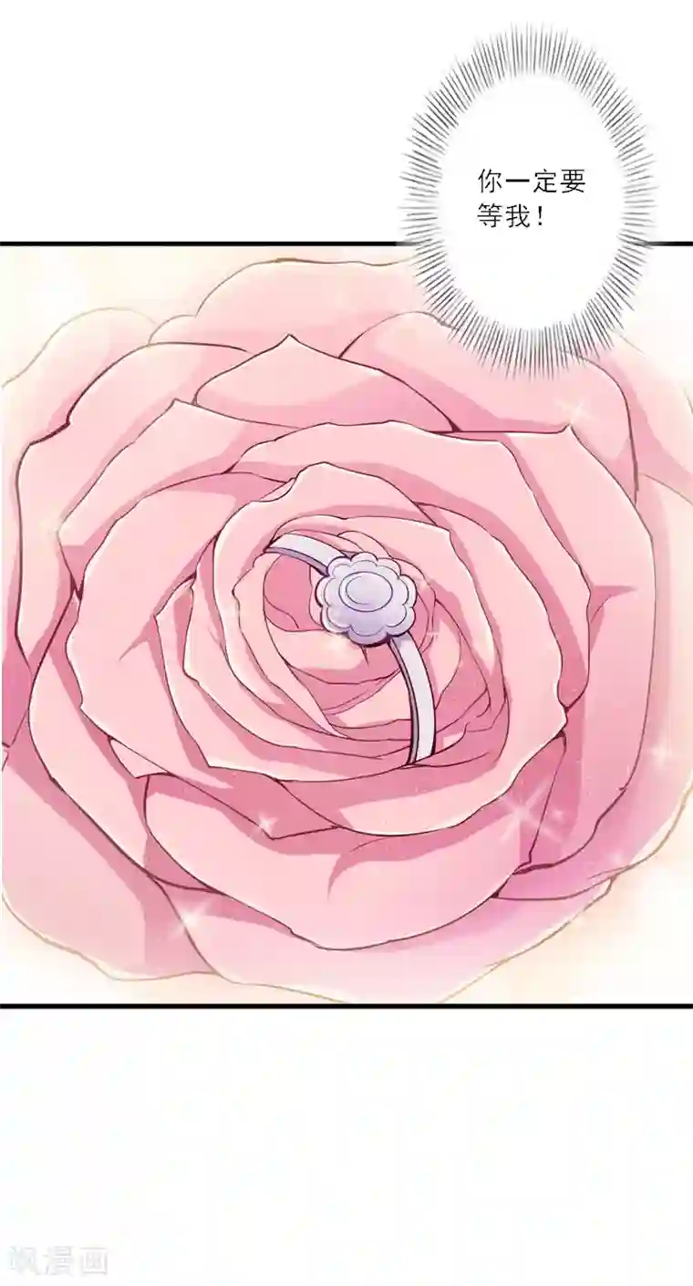 慕少蜜宠：前妻在上第31话 沈默言的报复