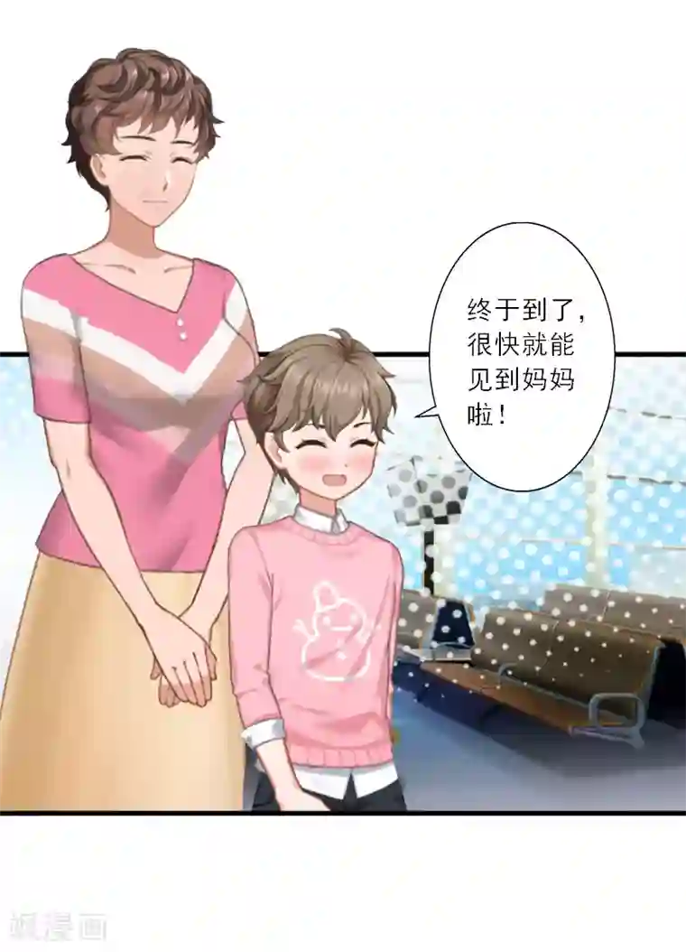 慕少蜜宠：前妻在上第31话 沈默言的报复